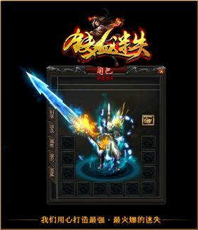天龙八部私服法师技能带绿毒